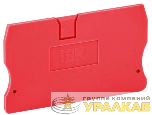 Заглушка для КПИ 2в-1.5/2.5 красн. IEK 
