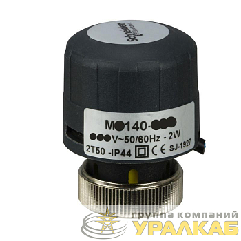 Привод клапана VP223R 24В NO вх./вых. SchE 