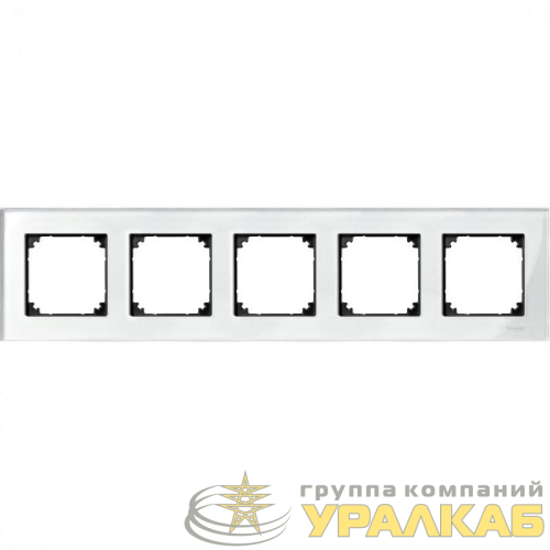Рамка 5-м Merten стекло бел. бриллиант SchE 