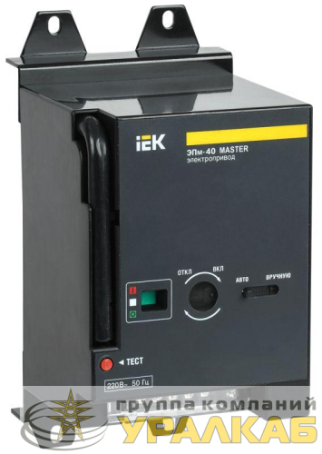 Электропривод ЭПм-40 220В MASTER IEK 