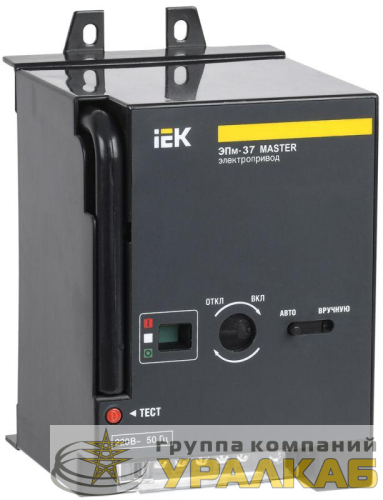 Электропривод ЭПм-37 220В MASTER IEK 