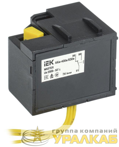Контакт аварийный АКм-400е/630е (АКм-39) MASTER электрон. расцеп. IEK 