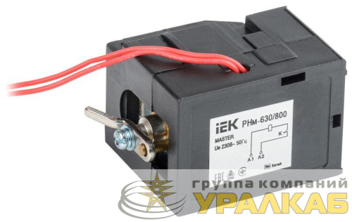 Расцепитель независимый РНм-630/800 (РНм-40) 220В MASTER IEK 