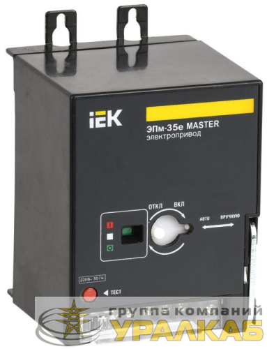 Электропривод ЭПм-35е 220В MASTER электрон. расцеп. IEK 