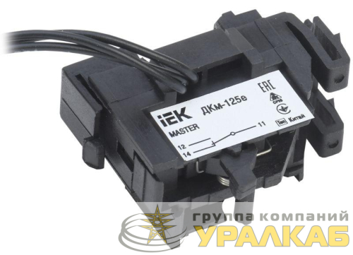 Контакт дополнительный ДКм-125е (ДКм-32) MASTER электрон. расцеп. IEK 