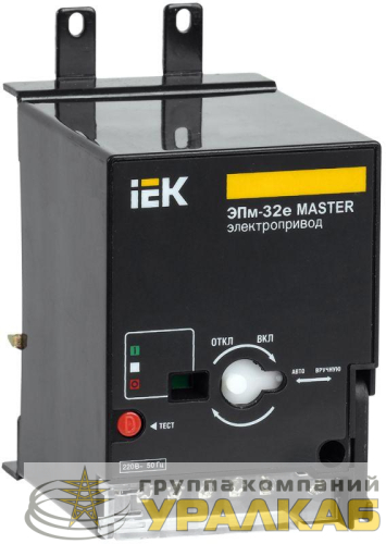 Электропривод ЭПм-32е 220В MASTER электрон. расцеп. IEK 