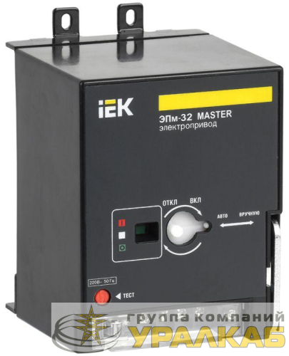 Электропривод ЭПм-32 220В MASTER IEK 