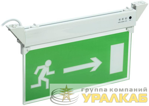 Светильник светодиодный ССА 2103 "НАПРАВО" 3ч 3Вт IP20 аварийный IEK 