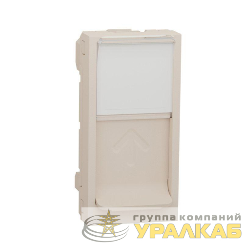Панель лицевая 1-мод. UNICA MODULAR одиночная RJ45 без коннектора беж. SchE 