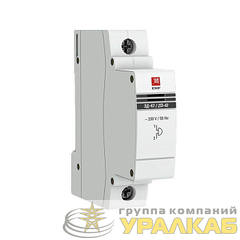 Звонок ЗД-47 PROxima EKF 