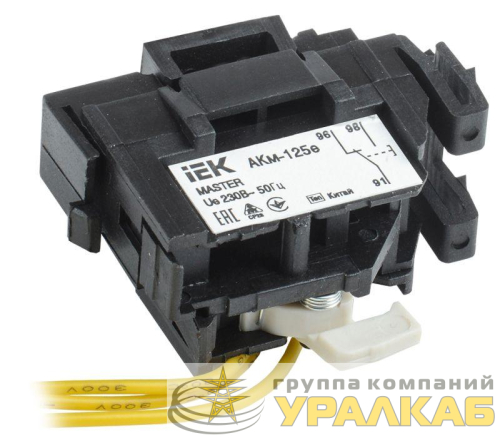 Контакт аварийный АКм-125е (АКм-32) с электрон. расцеп. MASTER IEK 