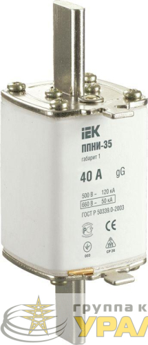 Вставка плавкая ППНИ-35 40А габарит 1 IEK 