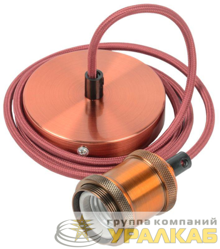 Патрон электрич. E27 подвесной со шнуром 1.5м RETRO бронза IEK 