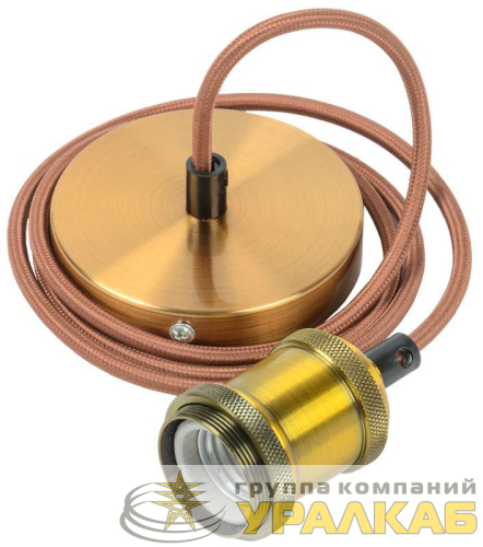 Патрон электрич. E27 подвесной со шнуром 1.5м RETRO золото IEK 