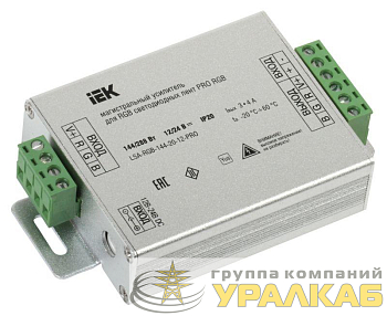 Усилитель магистральный PRO 5050 RGB 3 канала 12В 4А 144Вт IEK 