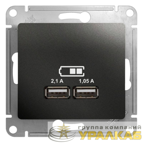 Механизм розетки USB 1-м СП Glossa 5В/2100мА 2х5В/1050мА антрацит SchE 