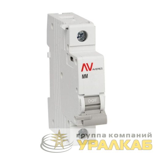 Расцепитель максимального и минимального напряжения AV-MM AVERES EKF 
