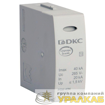 Модуль сменный к УЗИП класс II N-PE 40кА (8/20) DKC 