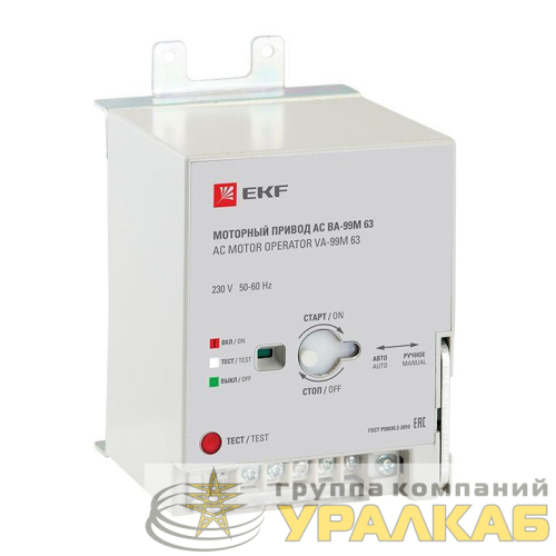 Привод моторный 230В AC ВА-99М 63 PROxima EKF 