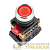 Кнопка ABLFS-22 с подсветкой красн. NO+NC 230В PROxima EKF 