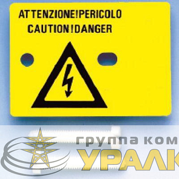 Крышка защитная PRP/7/G для перемычек DKC 