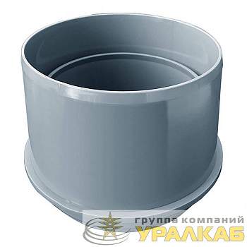 Переходник для двустен. труб d110/125 DKC 