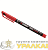 Ручка перманентная шариковая 0.4мм син. DKC 