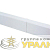 Накладка на стык для короба 100х40 Angara DKC 