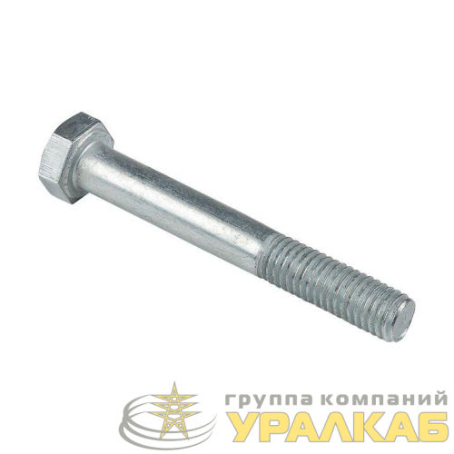 Болт шестигранный М10х80 (уп.20шт) EKF b6grm10х80