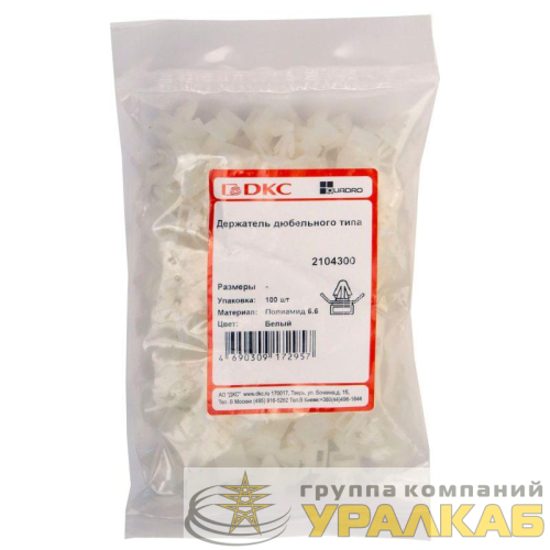 Держатель для хомутов d8.1 дюбельного типа (уп.100шт) DKC 