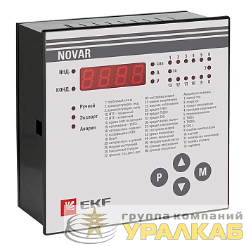 Регулятор NOVAR 14.1 PROxima EKF 