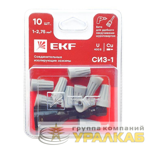 Соединитель проводов СИЗ-1 1-2.75кв.мм (блист.10шт) EKF 