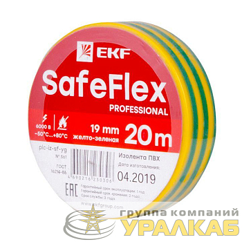 Изолента ПВХ 19мм (рул.20м) желт./зел. SafeFlex EKF 