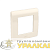 Рамка 1-м 2мод. Brava сл. кость RAL9001 DKC 