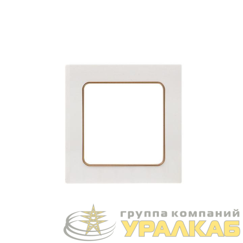 Рамка 1-м Стокгольм бел. с линией цвета шампань PROxima EKF 