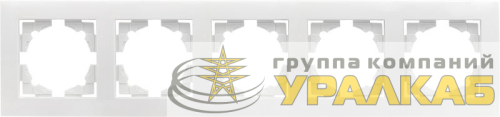 Рамка 5-м Валенсия бел. PROxima EKF 