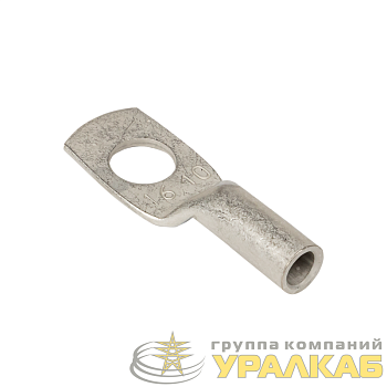 Наконечник медный луженый ТМЛ DIN 16-10 PROxima EKF 