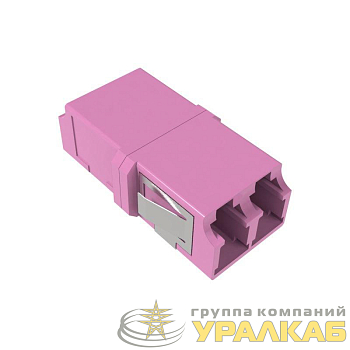 Адаптер LC/UPC-Duplex TOP Senior/Senior SC-footprint OM4 пурпур. DKC 
