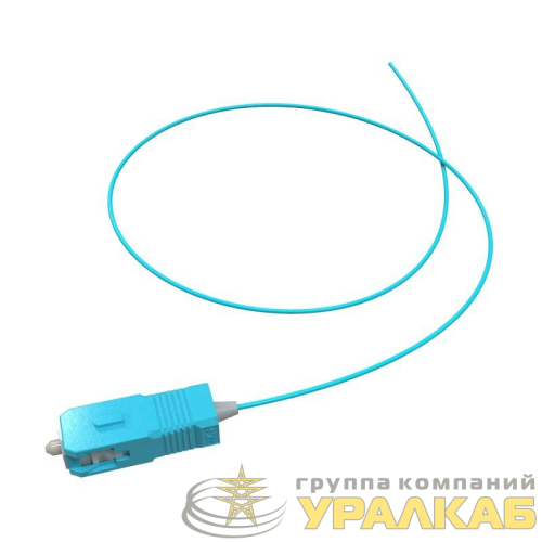 Пигтейл оптический 50/125 (OM3) SC/UPC 1.5м DKC 