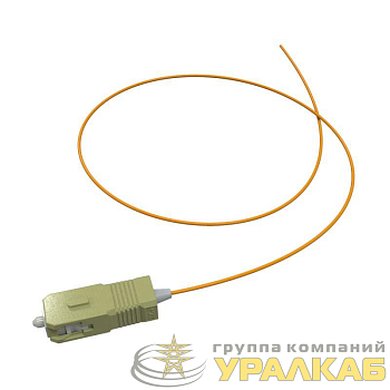Пигтейл оптический 50/125 (OM2) SC/UPC 1.5м DKC 