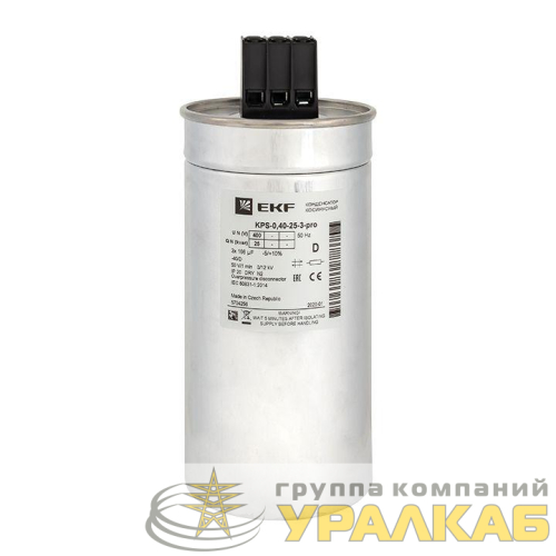 Конденсатор косинусный КПС-0.4-25-3 PRO EKF kps-0.4-25-3-pro