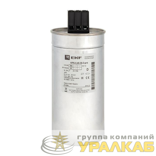 Конденсатор косинусный КПС-0.4-30-3 PRO EKF kps-0.4-30-3-pro