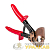 Ножницы секторные НС-32М Expert EKF 