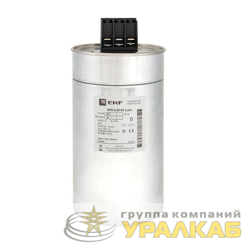 Конденсатор косинусный КПС-0.4-40-3 PRO EKF kps-0.4-40-3-pro