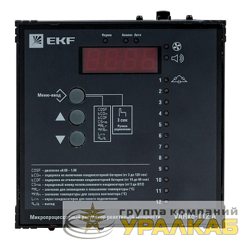 Регулятор реактивной мощности Varko-112a PROxima EKF 