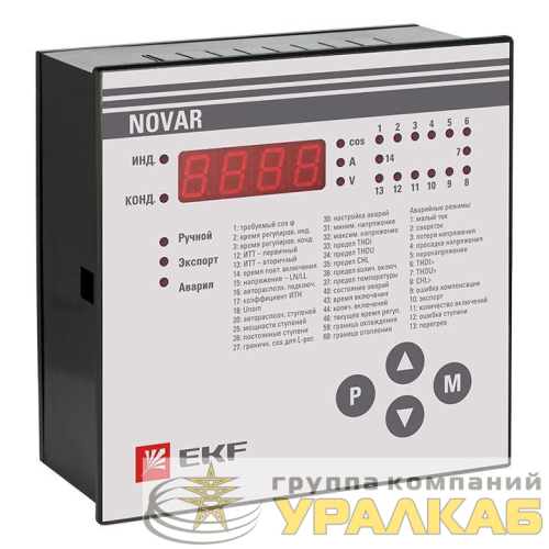 Регулятор NOVAR 13 PROxima EKF 
