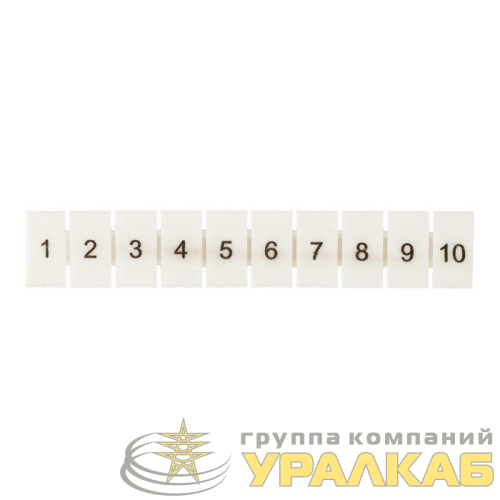 Маркеры для JXB-ST 2.5 с нумерацией 1-10 (уп.10шт) PROxima EKF 