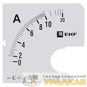 Шкала сменная для A961 10/5А-1.5 PROxima EKF 