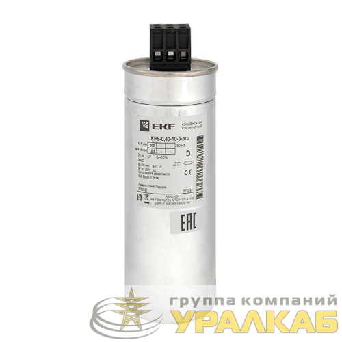 Конденсатор косинусный КПС-0.4-10-3 PRO EKF kps-0.4-10-3-pro