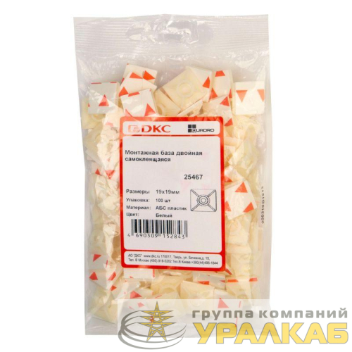 База монтажная самокл. для двух хомутов 19х19 бел. (уп.100шт) DKC 